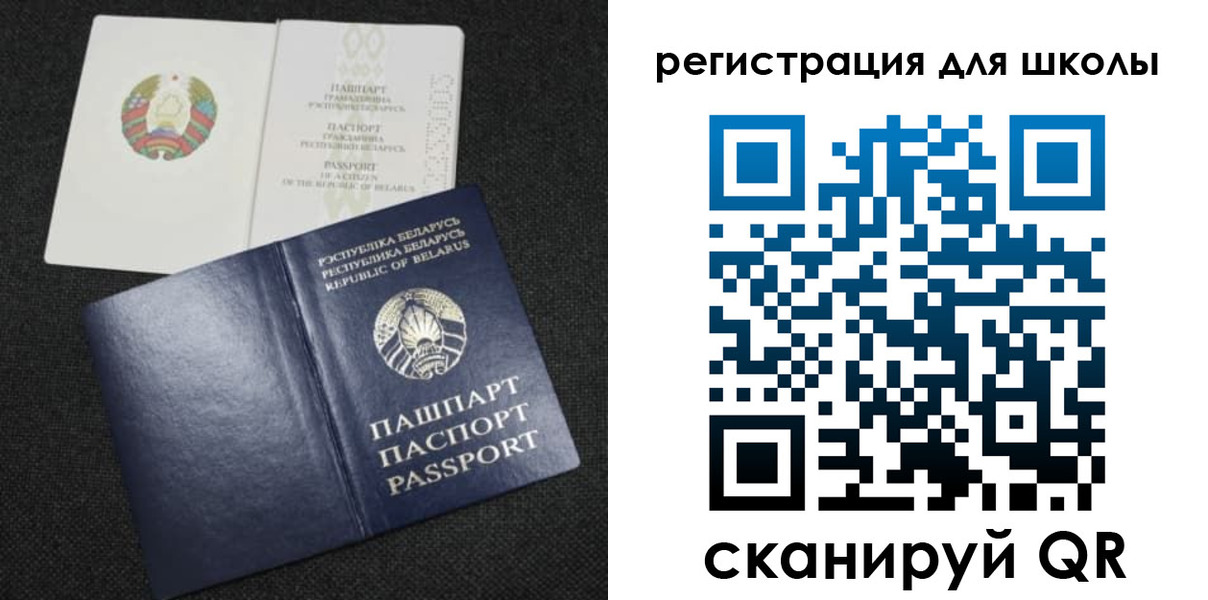 временная регистрация поиск в Копейске