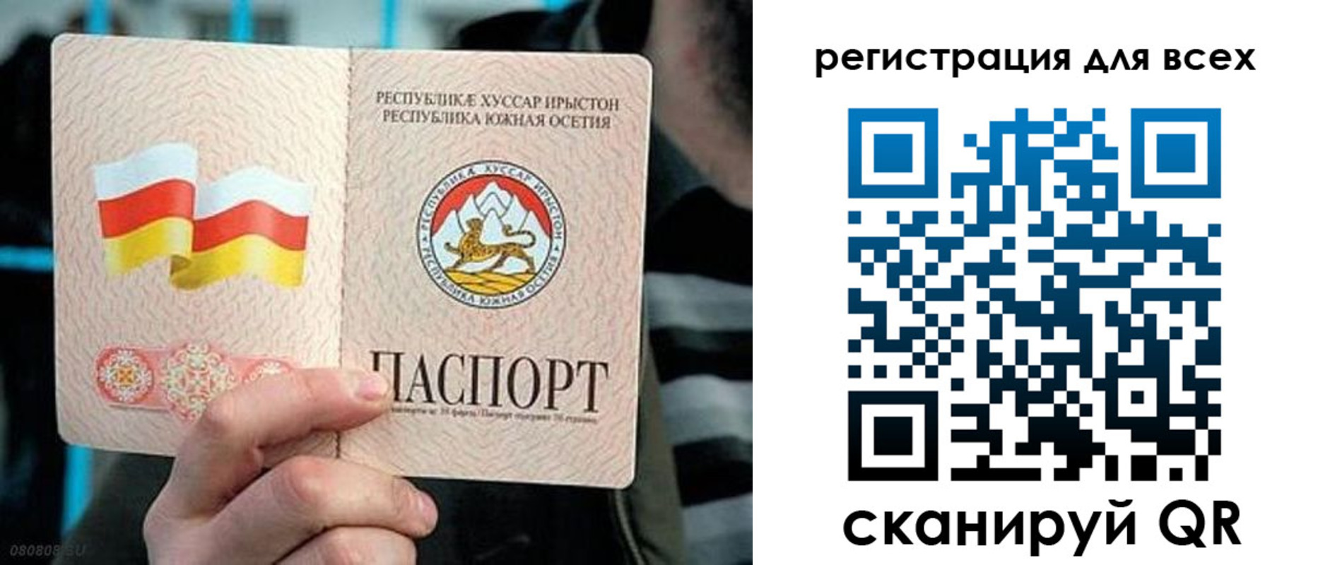 прописка в квартире в Копейске
