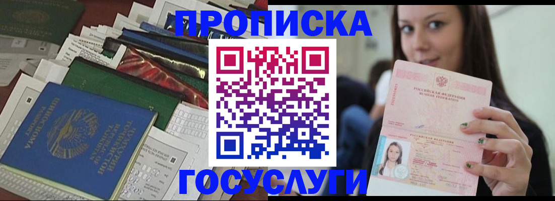 регистрация для школы в Копейске