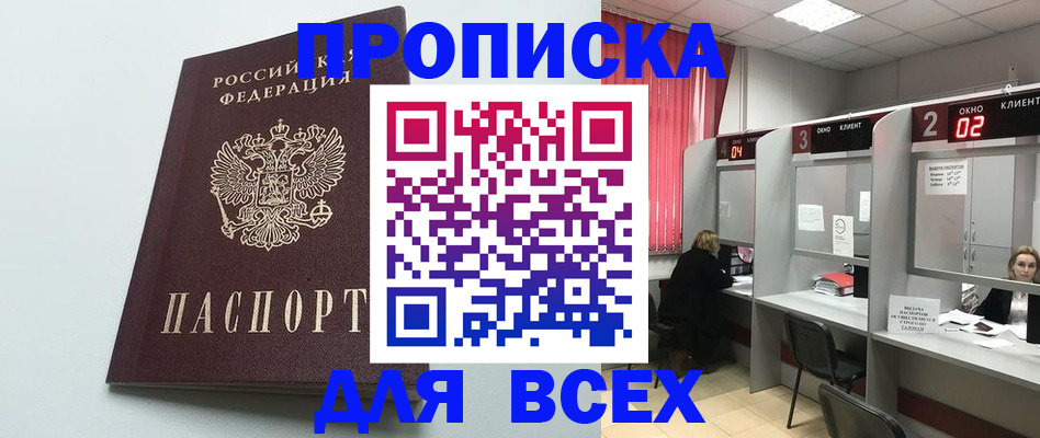 форма 3 в Копейске