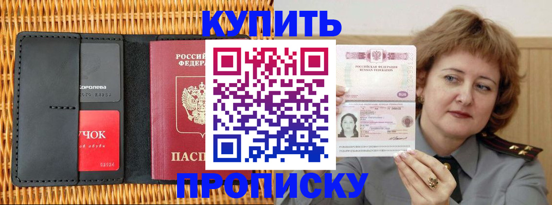 регистрация для школы в Копейске